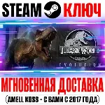 Jurassic World Evolution | Premium (+8 DLC) Steam Ключ - irongamers.ru
