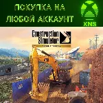 Construction Simulator Gold | Titanium Edition XBOX+ PC - irongamers.ru