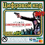 Chinatown Detective Agency XBOX + PC КЛЮЧ - irongamers.ru