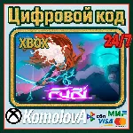 🌍 Furi Xbox One / Xbox Series X|S КЛЮЧ 🔑 + GIFT 🎁 