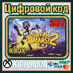 Destroy All Humans! 2 - Reprobed: Dressed to Skill Edition XBOX КЛЮЧ - irongamers.ru