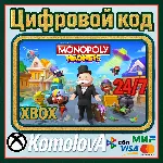 🌍 МОНОПОЛИЯ Переполох Xbox One / Xbox Series X|S КЛЮЧ🔑 