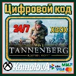 🌍 Tannenberg Xbox One / Xbox Series X|S КЛЮЧ 🔑 