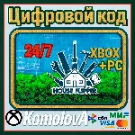 🌍 House Flipper XBOX + WINDOWS (PC) КЛЮЧ 🔑 