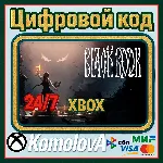 🌍 Black Book Xbox One / Xbox Series X|S КЛЮЧ 🔑 