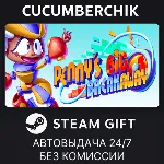 Penny's Big Breakaway✅ STEAM GIFT AUTO✅ RU+МИР