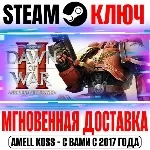 ⚫ W40K Dawn of War II Anniversary Edition (26 в 1) Steam