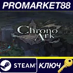 ⭐ Chrono Ark Steam КЛЮЧ GLOBAL (NO TR) - irongamers.ru