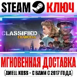 Classified: France '44 Steam Ключ РФ+Мир +Бонус