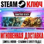 Warhammer 40,000: Sanctus Reach | Complete Edition Ключ - irongamers.ru