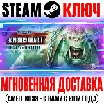 Warhammer 40,000: Sanctus Reach Legacy of the Weirdboy - irongamers.ru