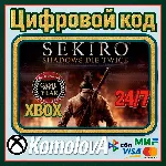 ВЕСЬ МИР Sekiro: Shadows Die Twice - GOTY XBOX КЛЮЧ - irongamers.ru