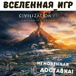 Sid Meier’s Civilization VI: Gathering Storm (РФ/СНГ) STEAM КЛЮЧ - irongamers.ru