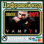 🌍 Vampyr XBOX ONE /XBOX SERIES X|S КЛЮЧ 🔑 