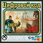🌍 The Last Oricru Xbox Series X|S КЛЮЧ 🔑 