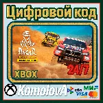 Dakar Desert Rally Deluxe Edition XBOX ONE / XBOX SERIES X|S КЛЮЧ - irongamers.ru
