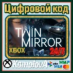 Twin Mirror Xbox One / Xbox Series X|S КЛЮЧ - irongamers.ru
