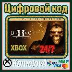 🌍 Издание Diablo Prime Evil Collection XBOX ONE / XBOX SERIES X|S КЛЮЧ 🔑 +🎁 