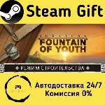 🚀 Survival: Fountain of Youth 🤖 Steam Gift Россия ⚡ мгновенно