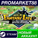 FANTASY LIFE i: The Girl Who Steals Time Steam АККАУН - irongamers.ru