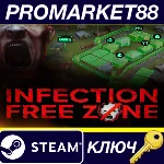 ⭐ Infection Free Zone Steam КЛЮЧ GLOBAL (NO TR) - irongamers.ru