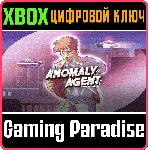 ANOMALY AGENT XBOX КЛЮЧ/КОД