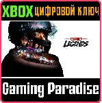 GRID LEGENDS XBOX КЛЮЧ/КОД
