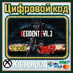 RESIDENT EVIL 3 XBOX ONE / XBOX SERIES X|S КЛЮЧ + GIFT - irongamers.ru