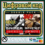 Sniper Ghost Warrior Contracts 1 & 2 Double Pack XBOX КЛЮЧ - irongamers.ru