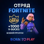 FORTNITE CREW (Отряд) - 1 месяц | ТУРЦИЯ | ПК/PS/XBOX