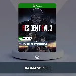 ☀ ️ Resident Evil 3 🎮 Xbox One | Series X|S