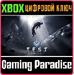 .T.E.S.T: EXPECTED BEHAVIOUR XBOX КЛЮЧ/КОД - irongamers.ru