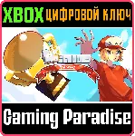10 SECONDS TO WIN! XBOX КЛЮЧ/КОД - irongamers.ru