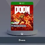 ☀ ️ Doom 🎮 Xbox One | Series X|S