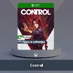 ☀ ️ Control 🎮 Xbox One | Series X|S