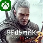 Ключ Ведьмак 3: Дикая Охота Xbox