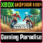 OFFROAD MASTERS: MOTOCROSS RACES XBOX КЛЮЧ/КОД