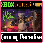 PO'ED: DEFINITIVE EDITION XBOX КЛЮЧ/КОД