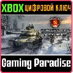STRATEGIC MIND: SPECTRE OF COMMUNISM XBOX КЛЮЧ/КОД - irongamers.ru