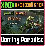 TUROK TRILOGY BUNDLE XBOX КЛЮЧ/КОД - irongamers.ru