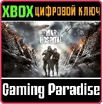 WAR HOSPITAL XBOX SERIES S|X КЛЮЧ/КОД