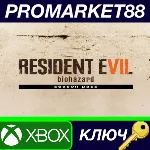 ⭐ Resident Evil 7: Biohazard - Season Pass EU XBOX One - irongamers.ru