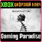 AD INFINITUM XBOX SERIES S|X КЛЮЧ/КОД