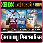 AERY - TIME TRAVELLER BUNDLE XBOX КЛЮЧ/КОД
