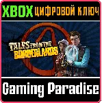 TALES FROM THE BORDERLANDS XBOX КЛЮЧ/КОД