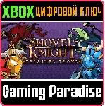 SHOVEL KNIGHT: TREASURE TROVE XBOX КЛЮЧ/КОД