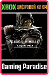 KOMBAT НАБОР XBOX КЛЮЧ/КОД
