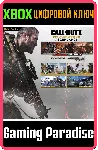 CALL OF DUTY®: ADVANCED WARFARE - ASCENDANCE DLC XBOX К - irongamers.ru