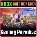 DUNGEONS 4 XBOX SERIES S|X КЛЮЧ/КОД