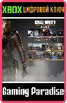 CALL OF DUTY®: ADVANCED WARFARE - HAVOC DLC XBOX КЛЮЧ/К - irongamers.ru